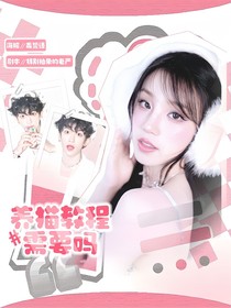 你給我刷過幾個(gè)子封面鋪（開學(xué)慢出）