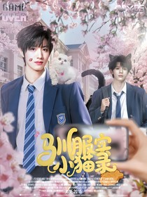 TOP：來自喵星的她