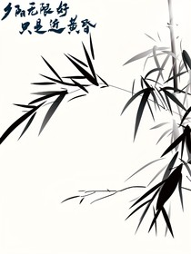 算了吧，就當未遇見
