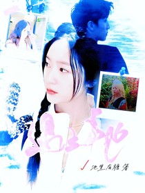 二进制恋爱：遇之幸也