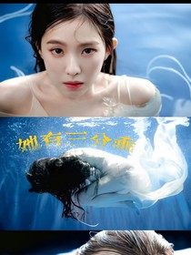 TNT她只有三分乖
