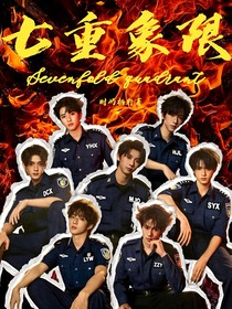 ALL軒：七重象限