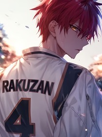 青梅銹蝕