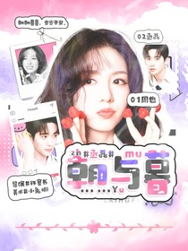 小兔櫥的封面鋪