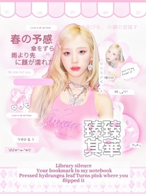 名学密神：臻臻其华