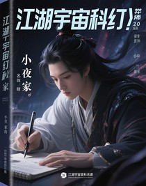 小說之家