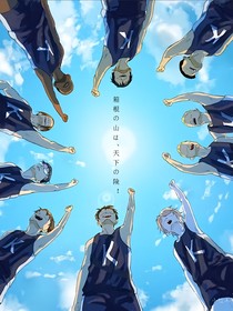 強風吹拂改