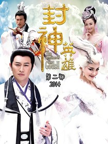 封神英雄之女娲娘娘的儿子叫姜子牙