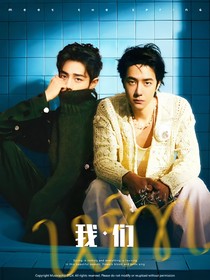 肖戰(zhàn)：老婆開門，我是直男