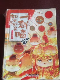 歷喵小日常（明朝皇帝群）
