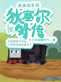Mi封面鋪