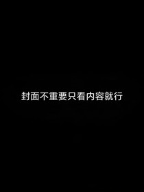 我受不了到我搬出了那個家