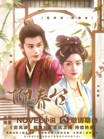 综影视：女主不按套路走