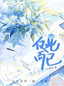 不過：僅此而已