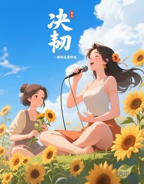 決韌