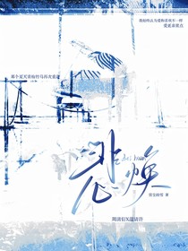 悲煥