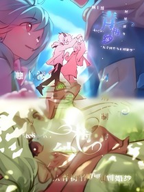 青梅紗