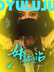 CORTIS：妹宝她雨露均沾