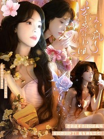 kpl：荼蘼小姐殺瘋了