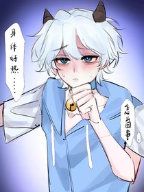 哄哄（雙喜）
