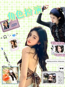 TOP：角色扮演