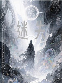 游迷