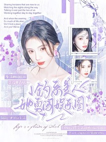 TNT：釣系美人她勇闖娛樂(lè)圈