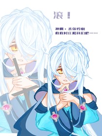 閃爍之光同人文屯放處