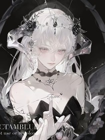 驚封：我在無限游戲里當商人