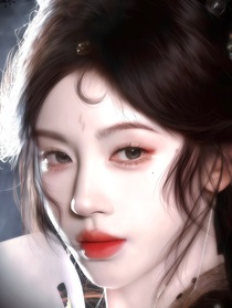 九重紫：惑他心惹他憐