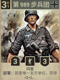 當(dāng)kards進(jìn)入了現(xiàn)實(shí)世界