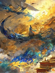 綜影視：瘋批美人的仙女人設(shè)
