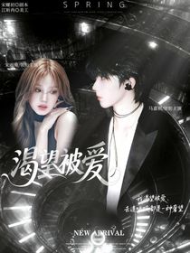 馬嘉祺：渴望被愛