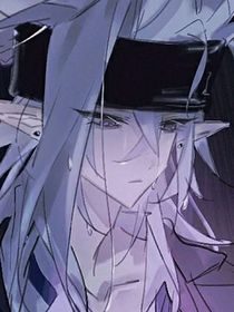 無法觸及，曲意逢迎