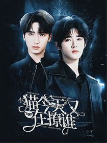TNT：小貓今天又在撩誰