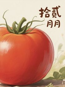 穿越花千骨之仙畫之戀
