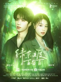 TNT：綠茶進(jìn)度百分百