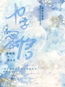 十字密信