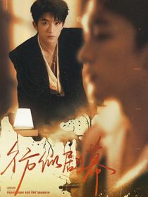 黃子弘凡：初心難封鎖