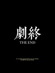 翔征途彌