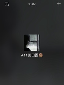 相遇——我們