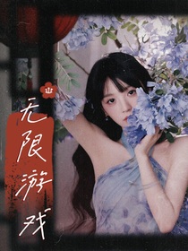 TNT無(wú)限游戲