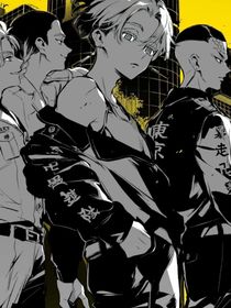 東京復仇者—她總是叛逃
