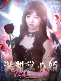 TNT：嬌氣包她超能打