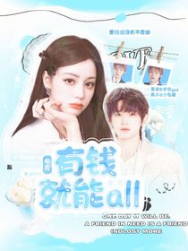 小兔櫥的封面鋪