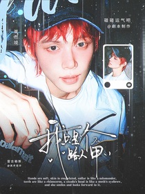 R1SE：我只是個路人甲