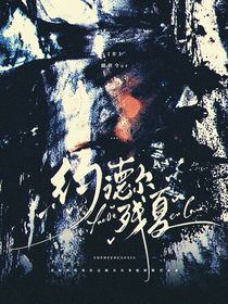 LPL：約德爾殘夏