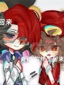奇豬cp萬(wàn)歲