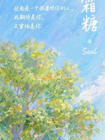 霜書