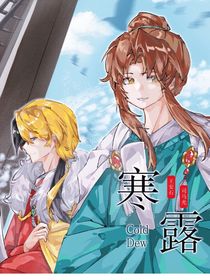 歷史喵：血路